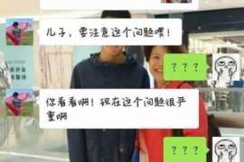 阳朔婚姻调查